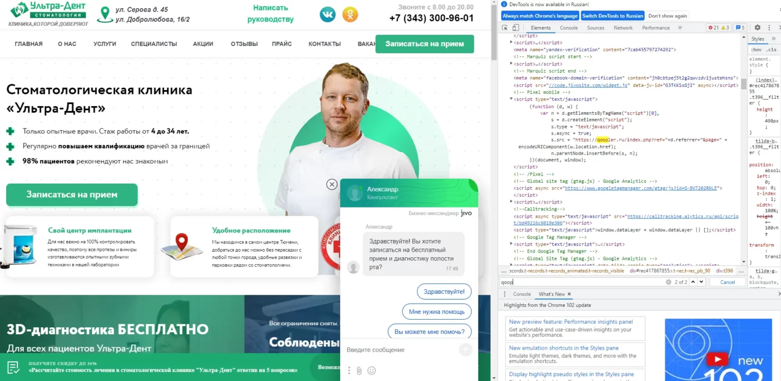 ScreenShot 121