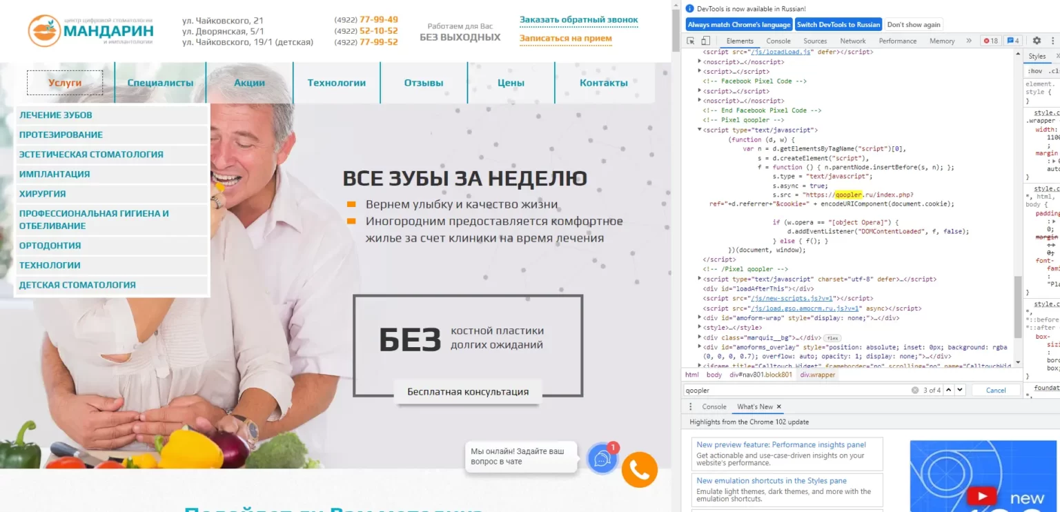 ScreenShot 123