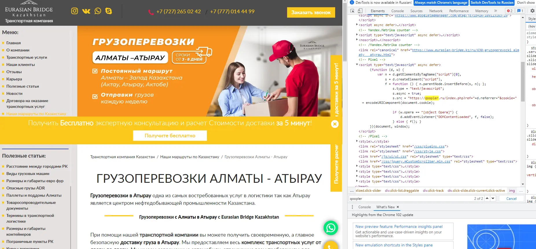 ScreenShot 126